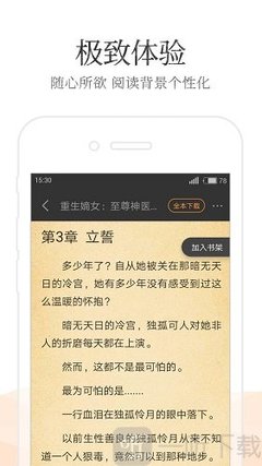 亚美新版APP